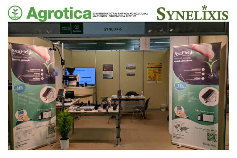 Synelixis at the 27th Agrotica