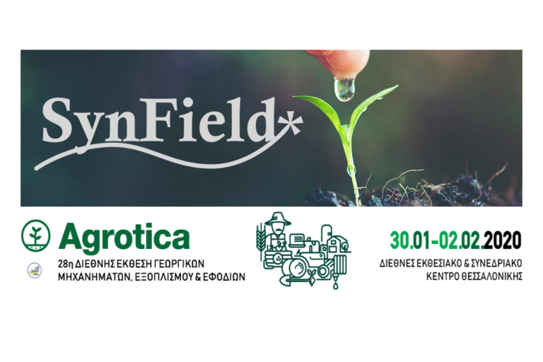 SynField at 28th Agrotica International Fair