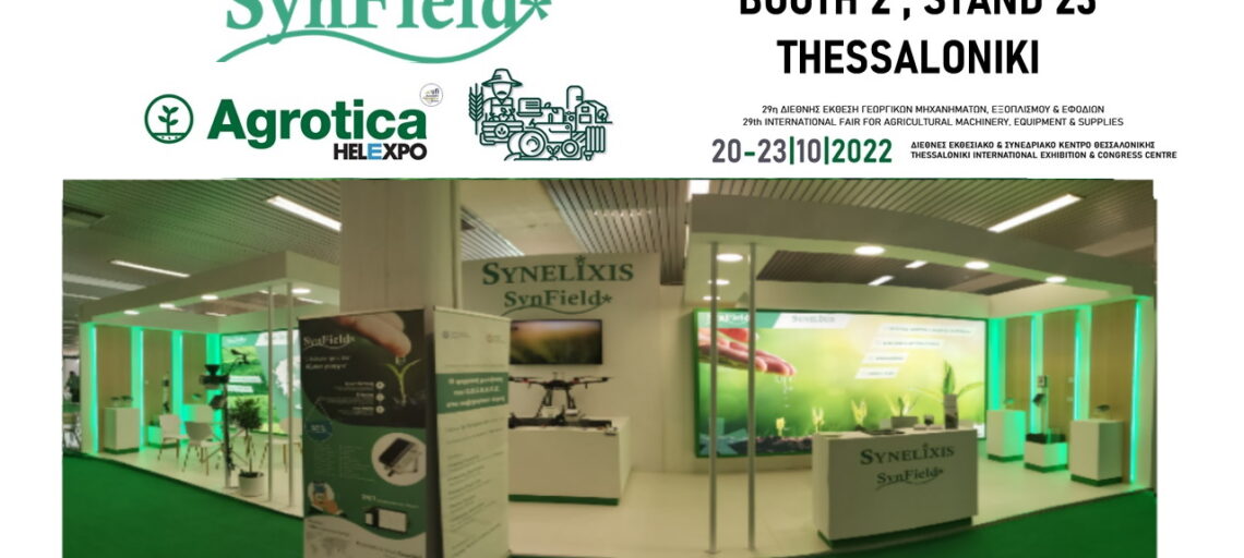 Synelixis at Agrotica 2022 International Exhibition