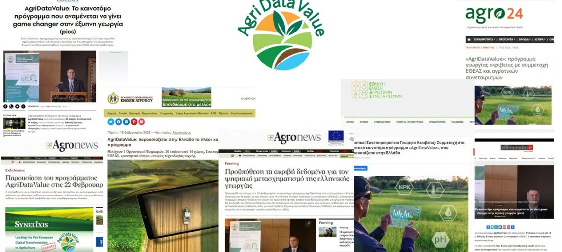 AgriDataValue in the Press