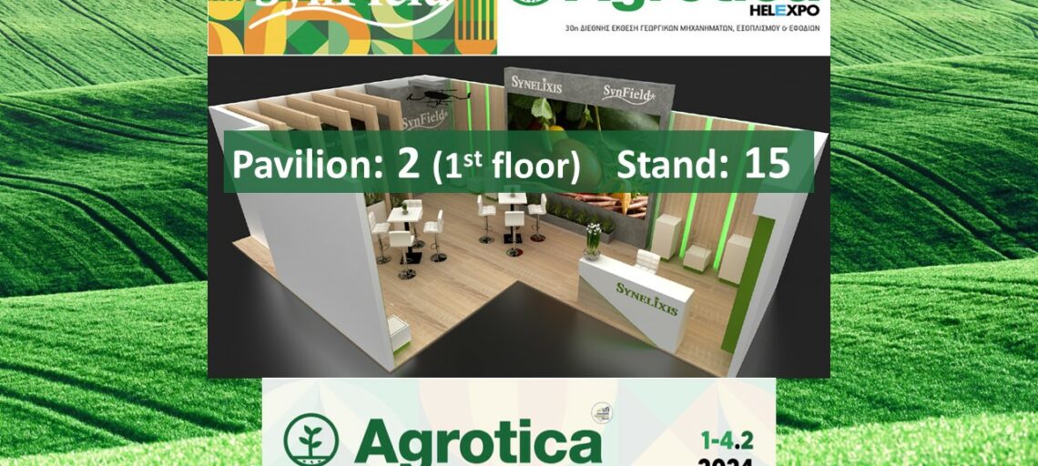 Synelixis at the 30th Agrotica International Fair