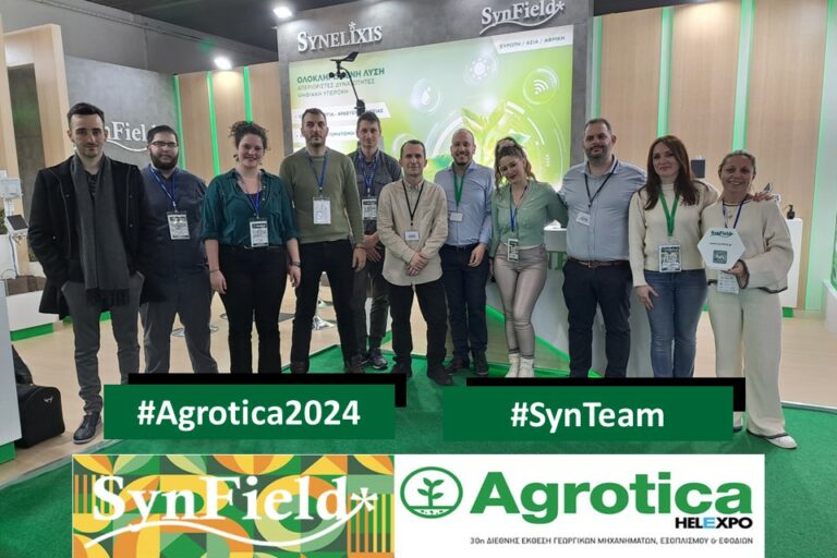 The Anniversary International Exhibition Agrotica 2024 has ended.