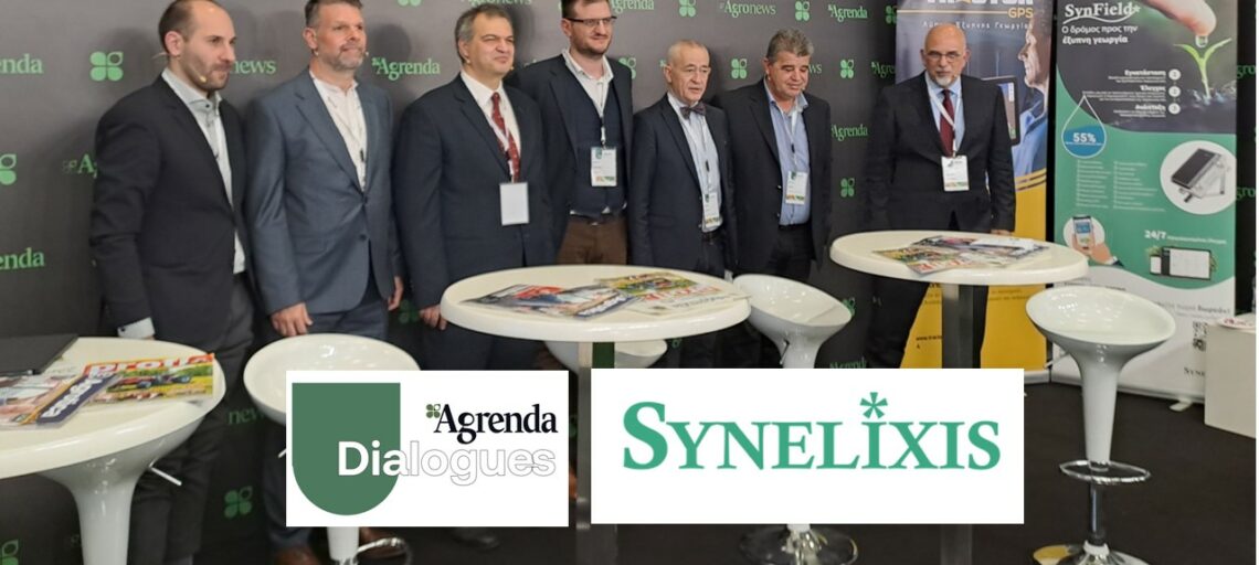 Synelixis participated in the “Dialogues of Agrenda” workshop at Agrotica 2024