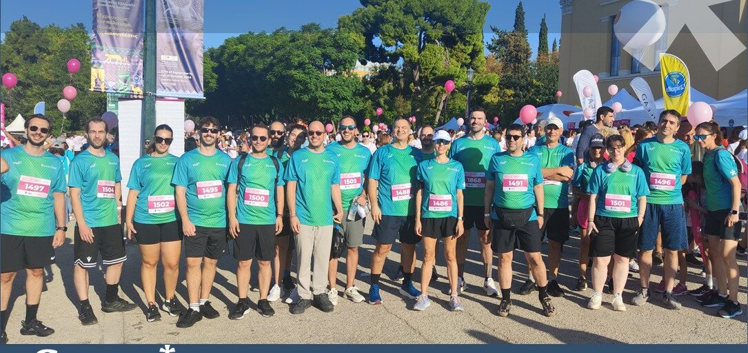 Synelixis participated in the 16th ‘Greece Race for the Cure