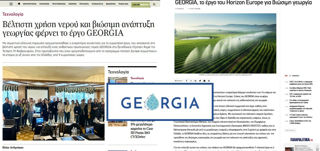 GEORGIA in the press