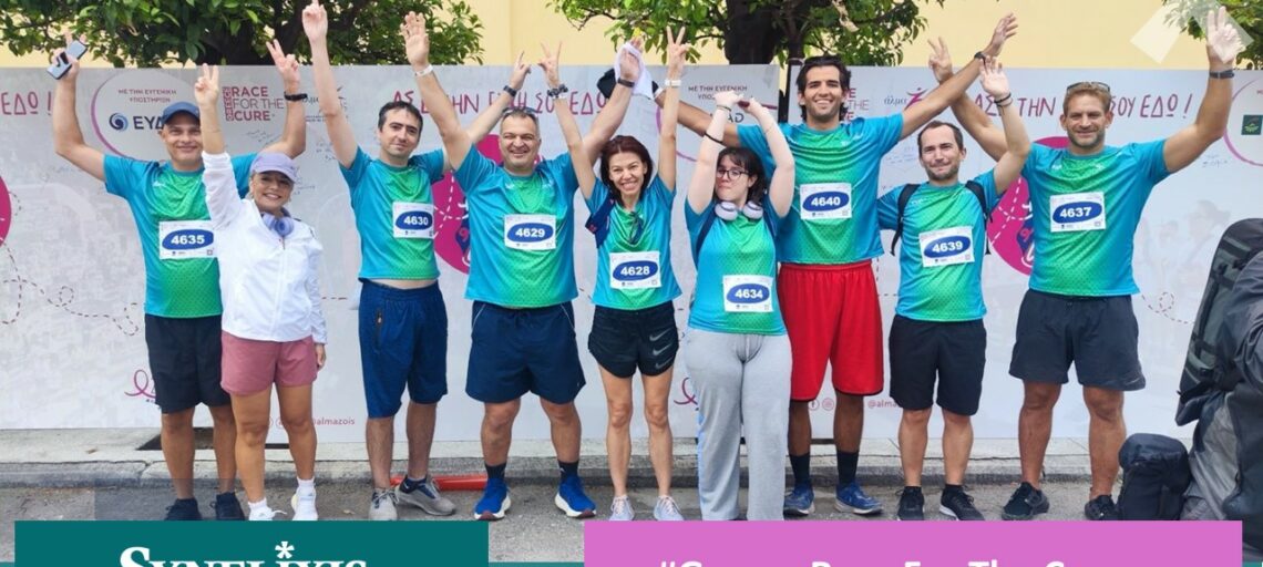 Synelixis Participated in the 17th “Greece Race for the Cure”®
