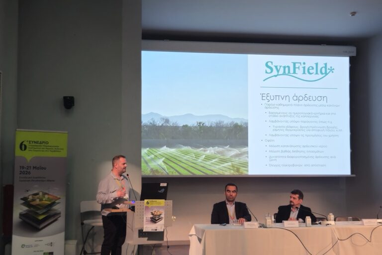 The 6th Conference on GIS and Spatial Analysis in Agriculture and the Environment has concluded.